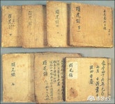 사는이야기 - 쇄미록, 조선 선비 오희문이 임진왜란 중에 써내려 간 짠내 나는 일기 - 충청남도 &#39;쇄미록&#39;, 조선 선비 오희문이 임진왜란... 