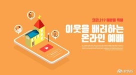 주요기사 - 충남.민관협치 주요기사 - 충청남도