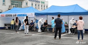 내포시대 - 태안군, 코로나19 7번 확진자 발생 ‘지역 감염 확산 방지 총력 대응!’ - 충청남도 태안군, 코로나19 7번 확진자 발생 ‘지역 감염... 