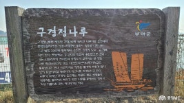  >  > >충남관광