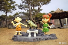 > > >충남관광