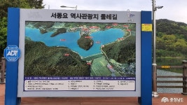 > > >충남관광