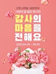 먹거리(목록) - 충청남도 먹거리 - 충청남도
