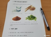 충남넷 모바일 서천군 브루마스터 전문가 양성과정을 소개 드립니다.