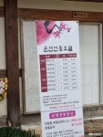 > > >충남관광 충남관광