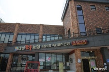 먹거리 - 충청남도