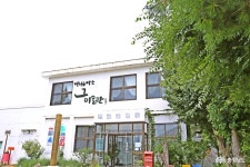  >  > >충남관광