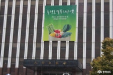 먹거리 - 충남.민관협치 먹거리 - 충청남도