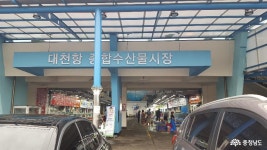 충남관광