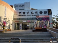 여행 - 충청남도