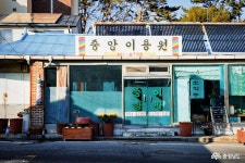 > > >충남관광