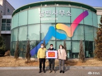 지역신문뉴스 - 농업회사법인 ㈜새별, 남면에 사랑의 보리 기탁 - 충청남도 농업회사법인 ㈜새별, 남면에 사랑의 보리 기탁