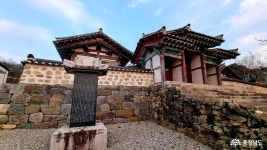 여행 - 휴정서원에서 고정산 정상까지, 논산 솔바람길 - 충청남도 휴정서원에서 고정산 정상까지, 논산 솔바람길