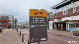 여행 - 국고개 문화거리에서 느끼고 배우는 공주의 근대 역사문화 - 충청남도 국고개 문화거리에서 느끼고 배우는 공주의 근대 역사문화