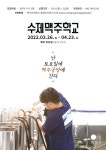 문화·역사 - 연산문화창고, 논산 대표 문화시설 등극 - 충청남도 연산문화창고, 논산 대표 문화시설 등극