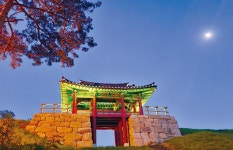 문화·역사 - 4개국 참여 ‘서천읍성 국제학술대회’ 열려 - 충청남도 4개국 참여 ‘서천읍성 국제학술대회’ 열려