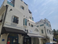 사는이야기 - 아산 지중해 마을 - 충청남도 아산 지중해 마을