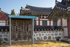 여행 - 봄이오는 면천향교 - 충청남도 봄이오는 면천향교
