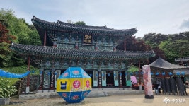 > > >충남관광