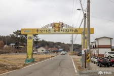 > > >충남관광