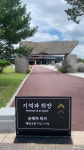 > > >충남관광