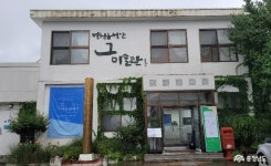 충남관광