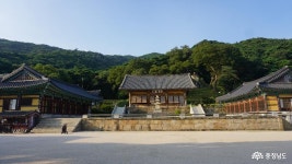 충남관광