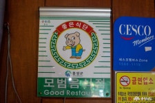 먹거리 - 홍성 달평 석갈비, 미리 구워서 나오니 세상 편해! - 충청남도 홍성 달평 석갈비, 미리 구워서 나오니 세상 편해!