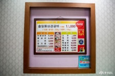 먹거리 - 홍성 달평 석갈비, 미리 구워서 나오니 세상 편해! - 충청남도 홍성 달평 석갈비, 미리 구워서 나오니 세상 편해!