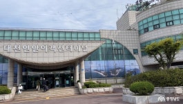 충남관광