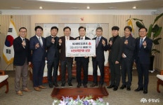 도정뉴스 - ‘코로나19 극복’ 자가진단키트 3만 개 기탁 - 충청남도 ‘코로나19 극복’ 자가진단키트 3만 개 기탁