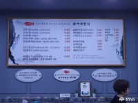 먹거리 - 70년 전통의 공주 으뜸맛집, 대통령도 다녀간 새이학가든 - 충청남도 70년 전통의 공주 으뜸맛집, 대통령도 다녀간 새이학가든