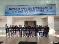 도정뉴스 - 베이밸리 메가시티 해법 현장서 찾는다 - 충청남도 베이밸리 메가시티 해법 현장서 찾는다