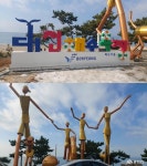 > > >충남관광 충남관광