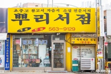 기획특집(목록) - 충청남도 기획특집 - 충청남도