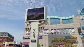 충남관광