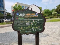 문화·역사 - 예쁜 자연을 머금은 논산시민공원 - 충청남도 예쁜 자연을 머금은 논산시민공원