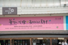 > > >충남관광 충남관광