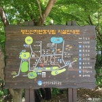 여행 - 영인산 자연휴양림 & 수목원가봤슈? - 충청남도 영인산 자연휴양림 & 수목원가봤슈?