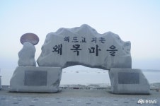 > > >충남관광 충남관광
