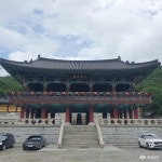 여행 - 비 오는 날 각원사에 들러… - 충청남도 비 오는 날 각원사에 들러…