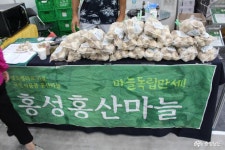 사는이야기 - 으뜸 충남의 농수축산물 정말 좋아유! - 충청남도 으뜸 충남의 농수축산물 정말 좋아유!