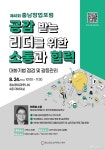 도정뉴스(목록) - 충청남도 도정뉴스 - 충청남도