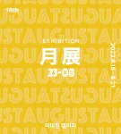 지역신문뉴스(목록) - 충청남도 지역신문뉴스 - 충청남도