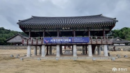 여행 - 논산 여행하기 좋은 곳, 논산 9경 돈암서원 배롱나무꽃 - 충청남도 논산 여행하기 좋은 곳, 논산 9경 돈암서원 배롱나무꽃