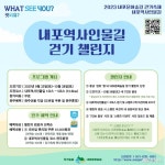 충남관광
