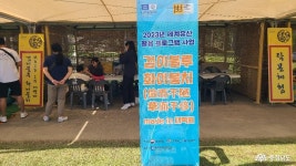 사는이야기 - 천년 사비 백제의 영광이 숨쉬는 곳 부여를 방문하다 - 충청남도 천년 사비 백제의 영광이 숨쉬는 곳 부여를 방문하다