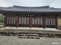 문화·역사 - 연산 영사재에서 조선시대의 기풍을 몸소 느끼다 - 충청남도 연산 영사재에서 조선시대의 기풍을 몸소 느끼다