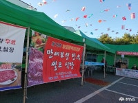 사는이야기 - 농업인들을 위한 곳에 가을이 가득해요 - 충청남도 농업인들을 위한 곳에 가을이 가득해요