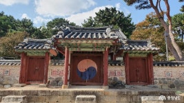문화·역사 - 논산 돈암서원, 사계 김장생선생의 흔적을 보다 - 충청남도 논산 돈암서원, 사계 김장생선생의 흔적을 보다